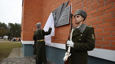Мемориальную доску защитнику конституционного строя открыли в Пинском районе