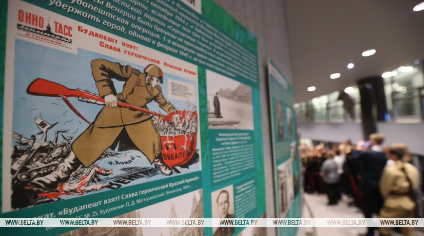 В музее истории ВОВ открылась временная экспозиция "Освобождение Европы"