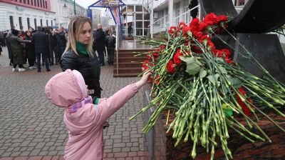 В регионах Беларуси выражают соболезнования и поддержку россиянам в связи с терактом в подмосковном "Крокус Сити Холле"
