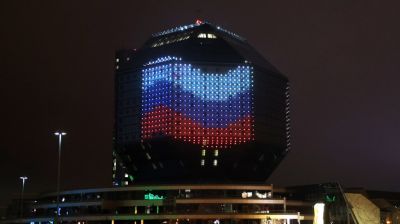 Национальная библиотека Беларуси окрасилась в цвета российского флага в знак солидарности