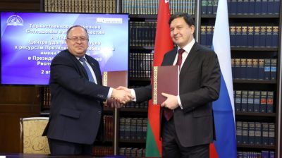 Президентские библиотеки Беларуси и России подписали соглашение о сотрудничестве