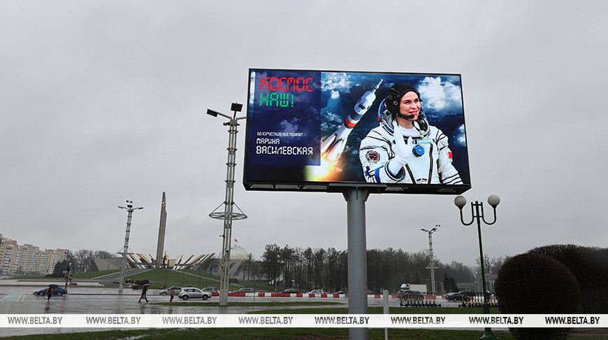 Минск тепло встречает первого белорусского космонавта Марину Василевскую
