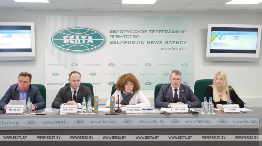 Пресс-конференция о приоритетах энерго- и ресурсосбережения в Беларуси состоялась в БЕЛТА