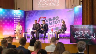 В Беларуси стартовал проект "Молодежный сход"