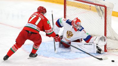 Сборная Беларуси по хоккею в четвертый раз подряд проиграла России 25