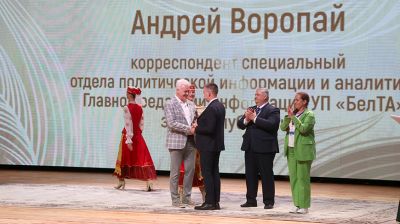 Церемония награждения победителей конкурса "Золотая Литера" прошла в Могилеве