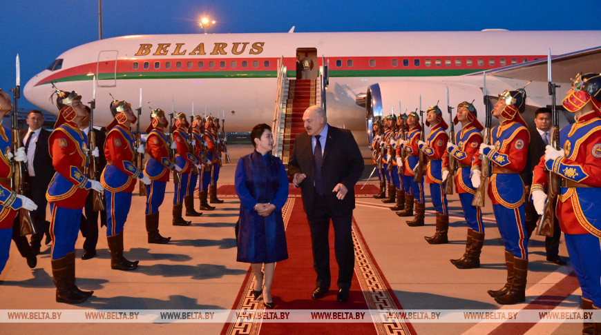 Лукашенко прибыл с государственным визитом в Монголию