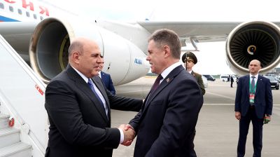 Премьер-министр России прибыл в Минск для участия в заседании Евразийского Межправсовета