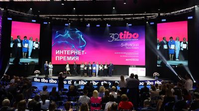 В Минске состоялось награждение победителей интернет-премии "ТИБО"