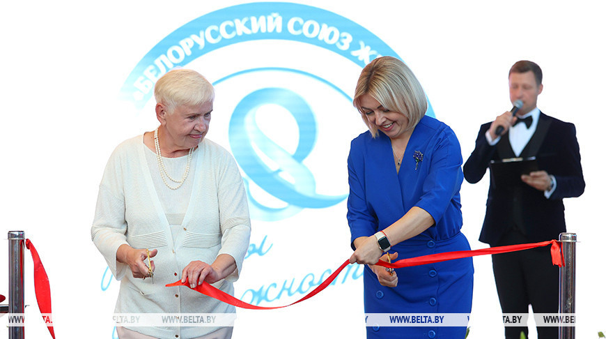 В Минске стартовал форум "Мир женщин"