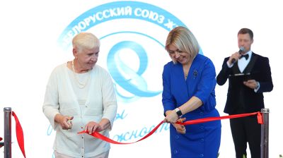 В Минске стартовал форум "Мир женщин"