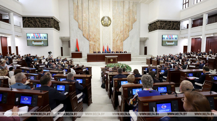 Заседании 66-й сессии Парламентского собрания Союза Беларуси и России прошло в Минске