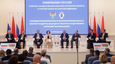 Панельная сессия контрольных ведомств Беларуси и России прошла в Витебске