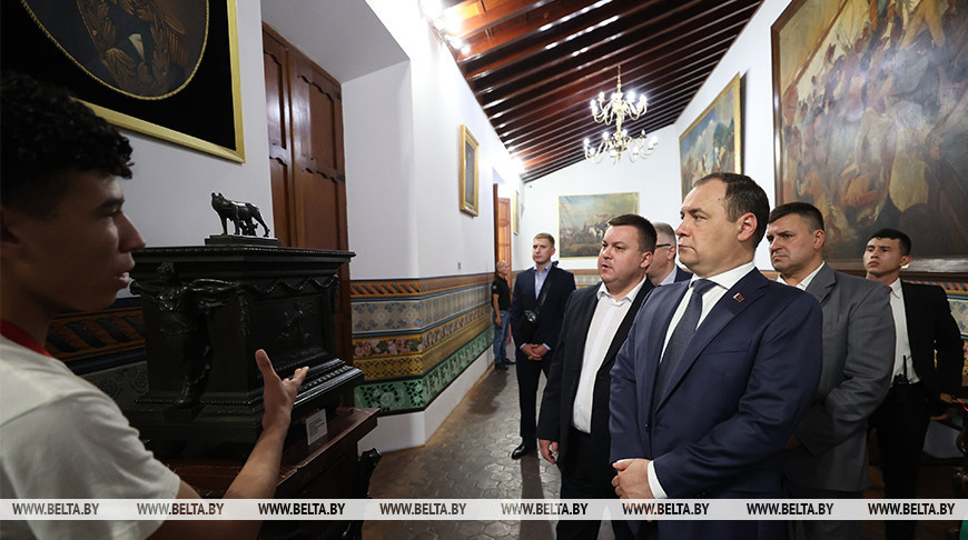 Головченко посетил дом-музей Симона Боливара в Каракасе