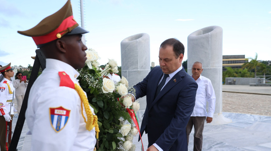 Головченко возложил венок к мемориалу национального героя Кубы Хосе Марти