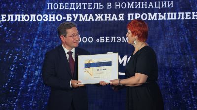 Церемония награждения по итогам конкурса "Лучший экспортер 2023 года" состоялась в Минске