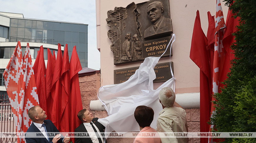 Мемориальную доску белорусскому детскому писателю Ивану Серкову открыли в Гомеле