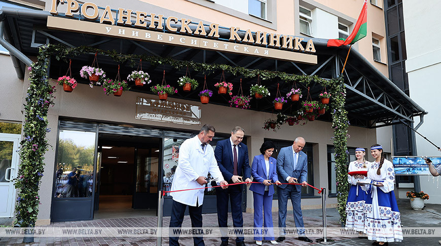 Обновленный хирургический корпус открыли после реконструкции в Гродненской университетской клинике