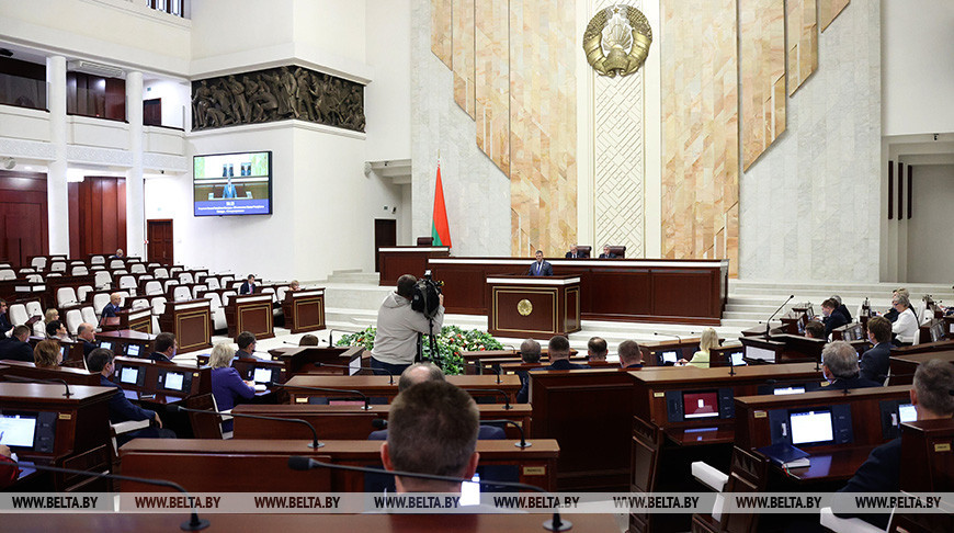 Заседание второй сессии Палаты представителей восьмого созыва прошло в Минске