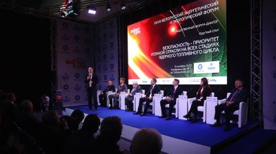 Тематические конференции проходят во время деловой программы Energy Expo