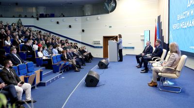 Городской семинар "Диалог власти и общества через медиакоммуникации" проходит в Минске