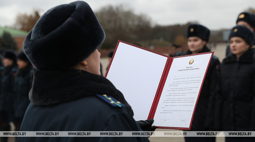 Около 50 молодых прокуроров со всей Беларуси приняли присягу в Брестской крепости