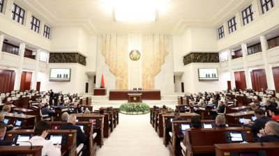 В Минске проходит заседание второй сессии Палаты представителей восьмого созыва