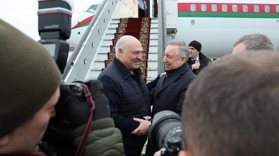 Лукашенко прилетел в Санкт-Петербург, где пройдут саммиты СНГ и ЕАЭС