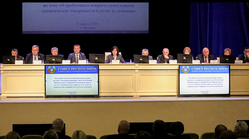 Выездное заседание Совета по взаимодействию органов местного 
самоуправления при Совете Республики прошло в Жлобинском 
районе