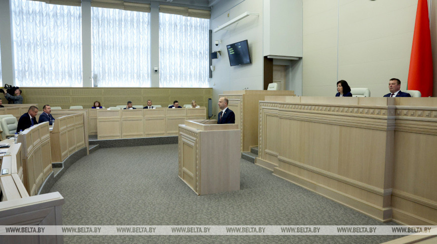 Заседание второй сессии Совета Республики прошло в Минске