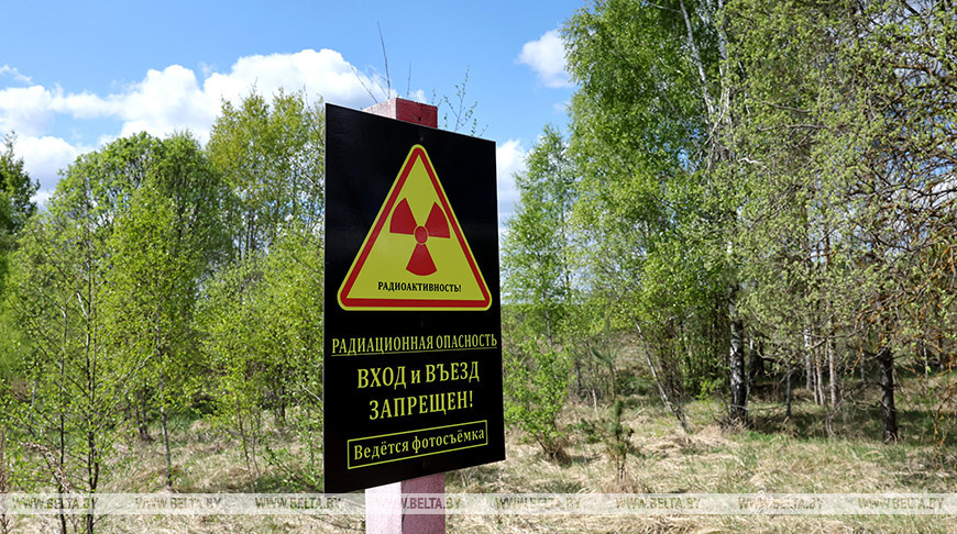 39-я годовщина аварии на Чернобыльской АЭС  