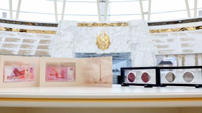 Банкноту Br80 и памятные монеты к 80-летию Победы презентовали в Минске