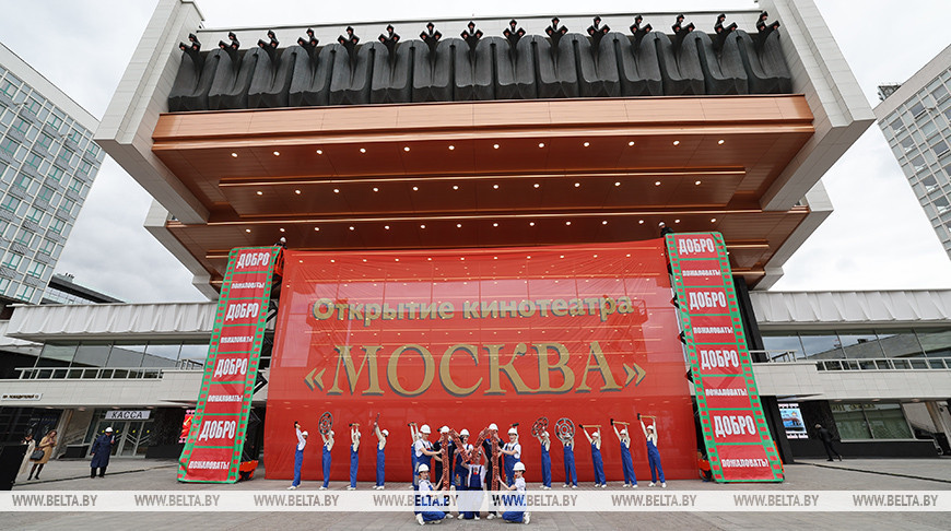 Новые залы и коворкинг. Столичный кинотеатр "Москва" распахнул свои двери после реконструкции