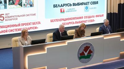 Опыт и перспективы развития избирательной системы Беларуси обсуждают на семинаре в Минске