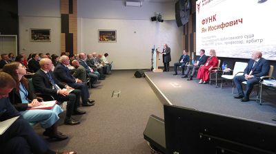 Международная конференция арбитражных институтов проходит в Минске