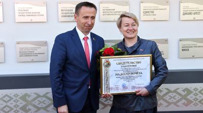 Открытие обновленной Доски почета Министерства спорта и туризма по итогам 2024 года прошло в Минске