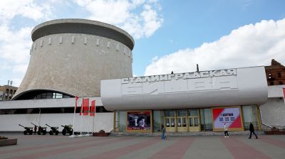 Города мира. Волгоград