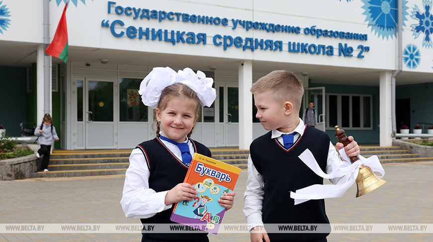 Учебные занятия завершаются в школах Беларуси Учебные занятия завершаются в школах Беларуси