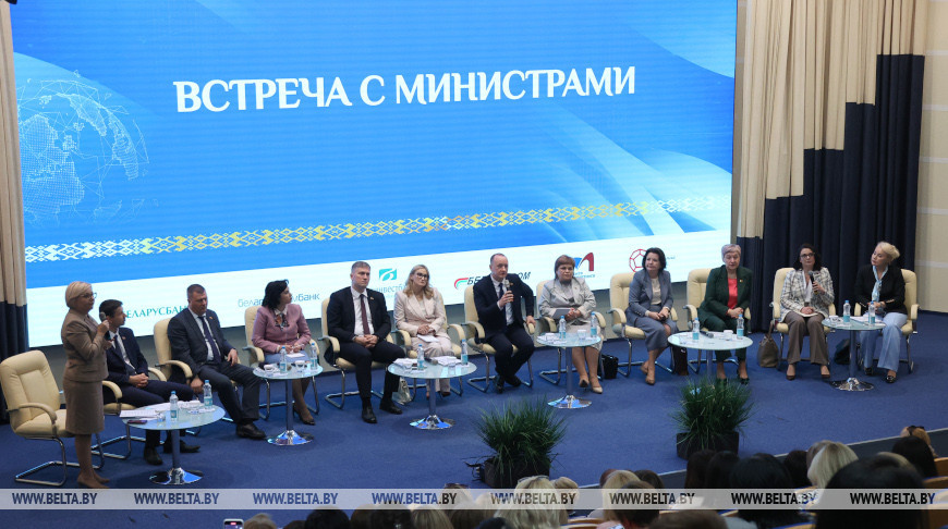 Встреча с министрами состоялась в рамках II форума женщин-предпринимателей