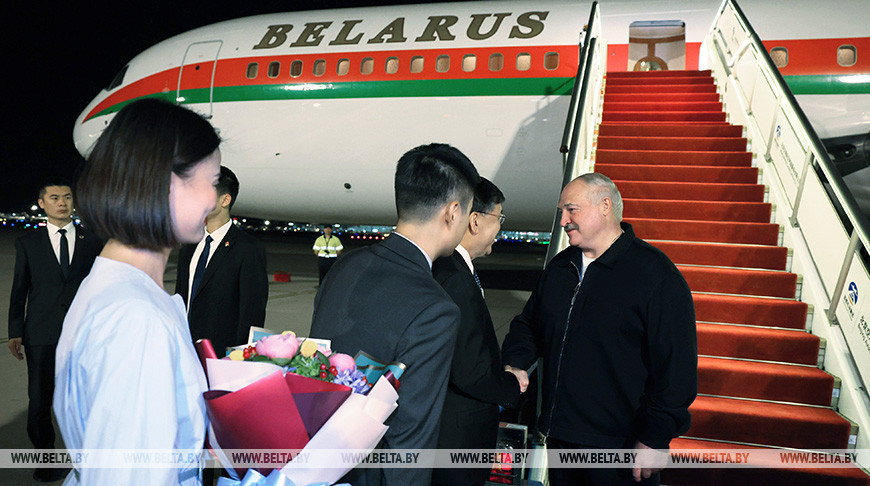 Лукашенко прибыл с визитом в Китай