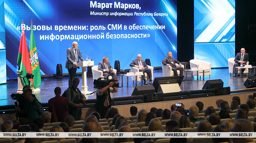 V Форум медийного сообщества Беларуси проходит в Гомеле V Форум медийного сообщества Беларуси проходит в Гомеле
