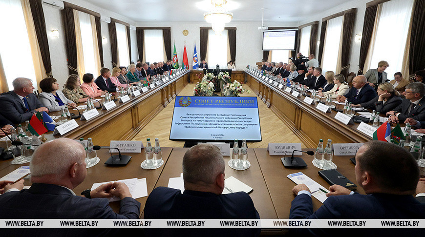 Расширенное заседание Президиума Совета Республики проходит в Полоцке