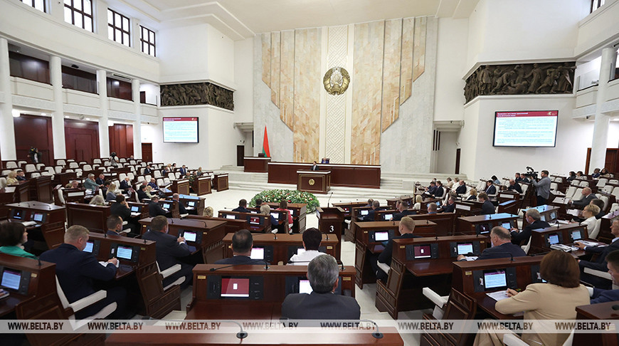 Заседание второй сессии Палаты представителей прошло в Минске
