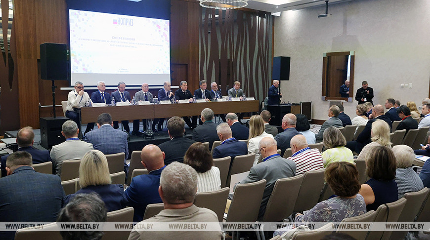 Международный архитектурно-строительный форум проходит в Минске