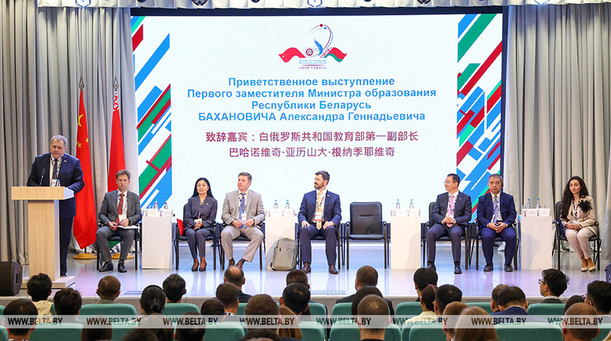 Белорусско-китайский молодежный форум стартовал в Минске