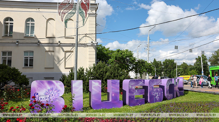 Витебск в преддверии Дня города