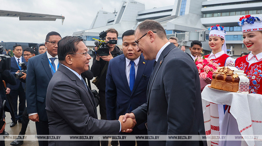 Премьер-министр Мьянмы прибыл с рабочим визитом в Беларусь
