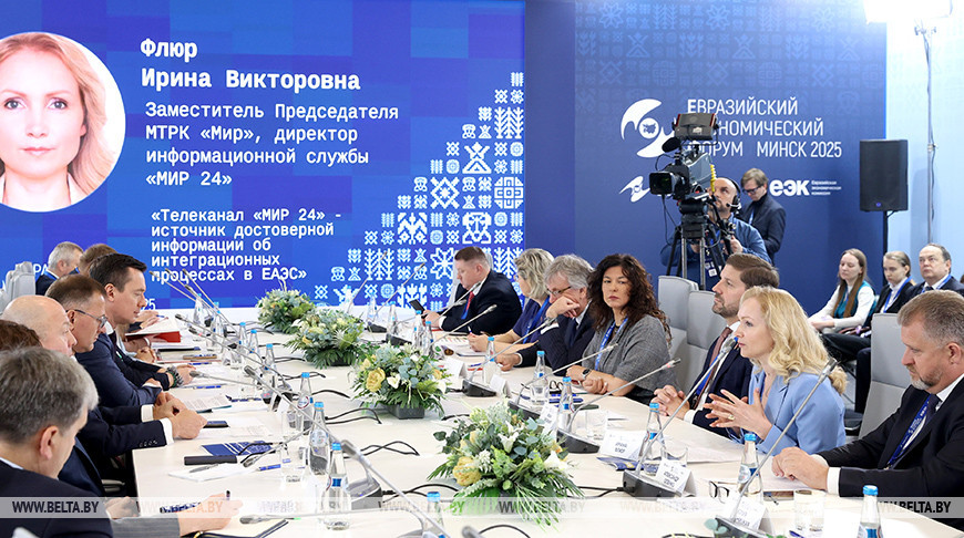 ЕЭФ: мероприятия деловой программы проходят на полях форума