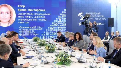 ЕЭФ: мероприятия деловой программы проходят на полях форума