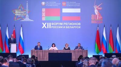 XII Форум регионов. Пленарное заседание прошло в Нижнем Новгороде